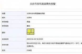 21年最差锋线？安东尼&霍伊伦均14场0球0助、拉师傅17场2球1助